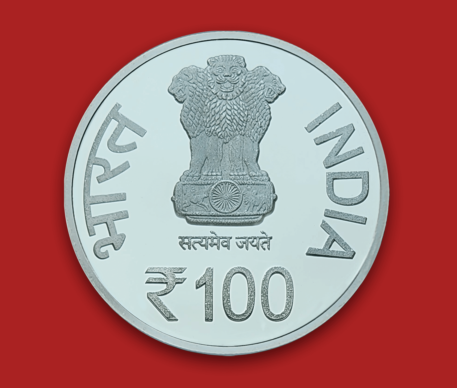 25th Anniversary of Operation Shakti-National Technology Day obverse